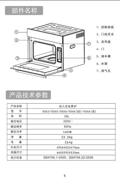 malio 玛尼欧SS66（灰）